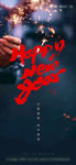 新年
