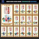 关爱老人