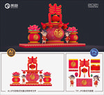 花灯