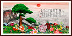 山水画水墨山水画 意境山水画