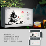 茶包装 茶礼盒 茶叶包装