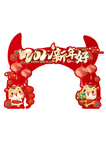 新年拱门