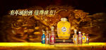 酒广告