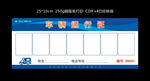 车辆通行证