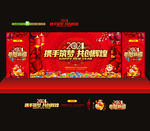 2021年会