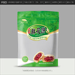 鲜花饼包装