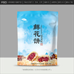 鲜花饼包装