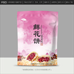 鲜花饼包装