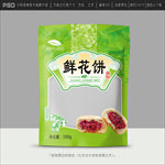 鲜花饼包装