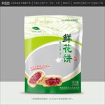 鲜花饼包装