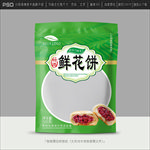 鲜花饼包装