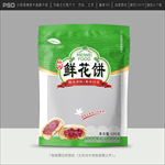 鲜花饼包装