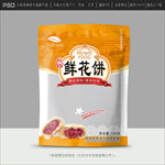 鲜花饼包装