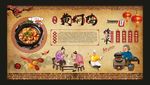 黄焖鸡
