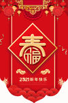 吊旗
