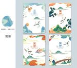 中性本子