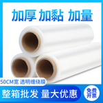 主图淘宝模板直通车
