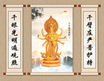 千手观音