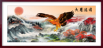 大展鸿图装饰画