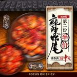 小龙虾