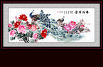 花开富贵