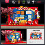新年美陈