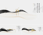 中式海报