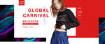 服装活动banner