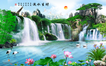 流水生财