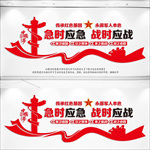 民兵
