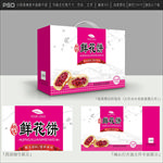 鲜花饼包装
