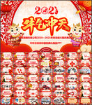 颁奖典礼PPT