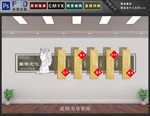 国学文化