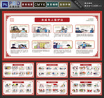 法治宣传