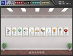 企业挂画