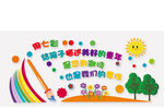 美术培训文化墙