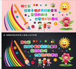 美术教室墙上布置美术墙海报