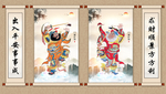 门神
