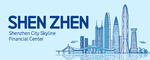 深圳建筑海报