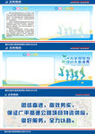 北新天晟公司文化