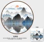 水墨山水