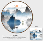 水墨山水