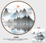 新中式