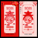 春节春节海报2021春节