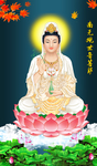 观音菩萨