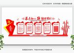 党员会议室