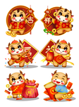 新年卡通牛图案