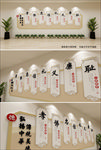 创意新中式校园八德文化墙