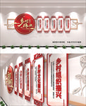 五个乡村振兴战略文化墙