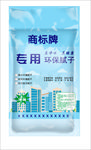 粗底腻子粉 油漆包装 涂料包装